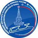 Third stage of the Russian Cup 2019